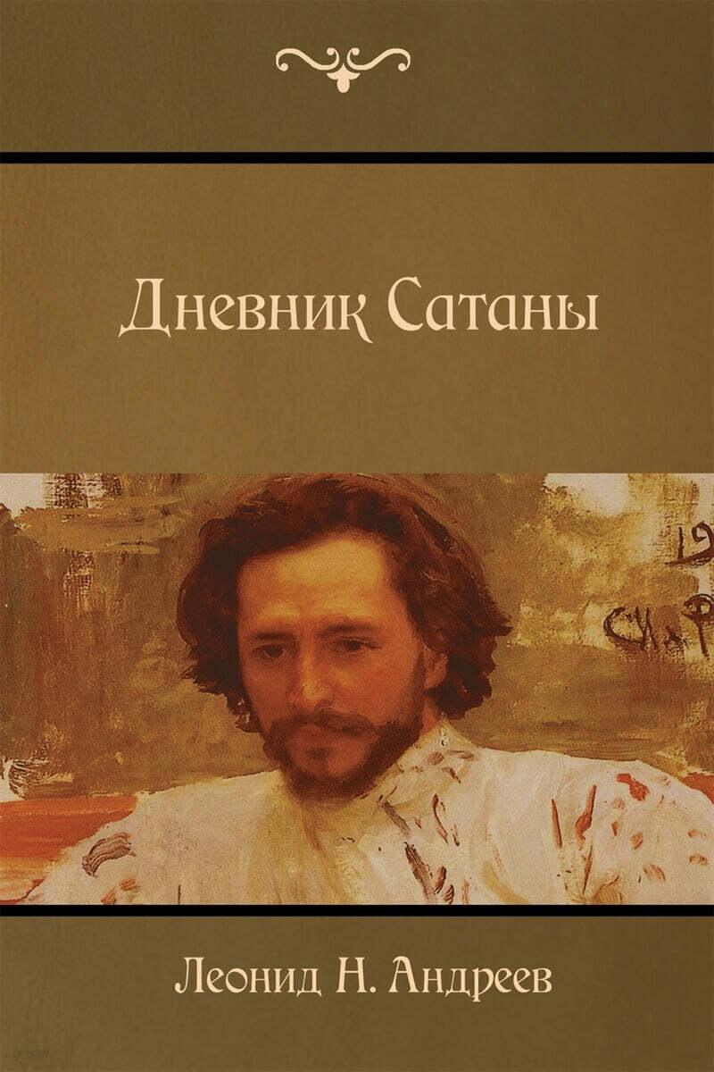 9781618952028