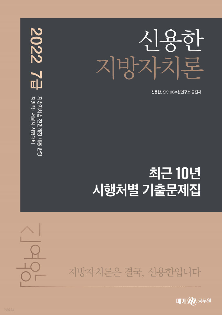 9791167221803