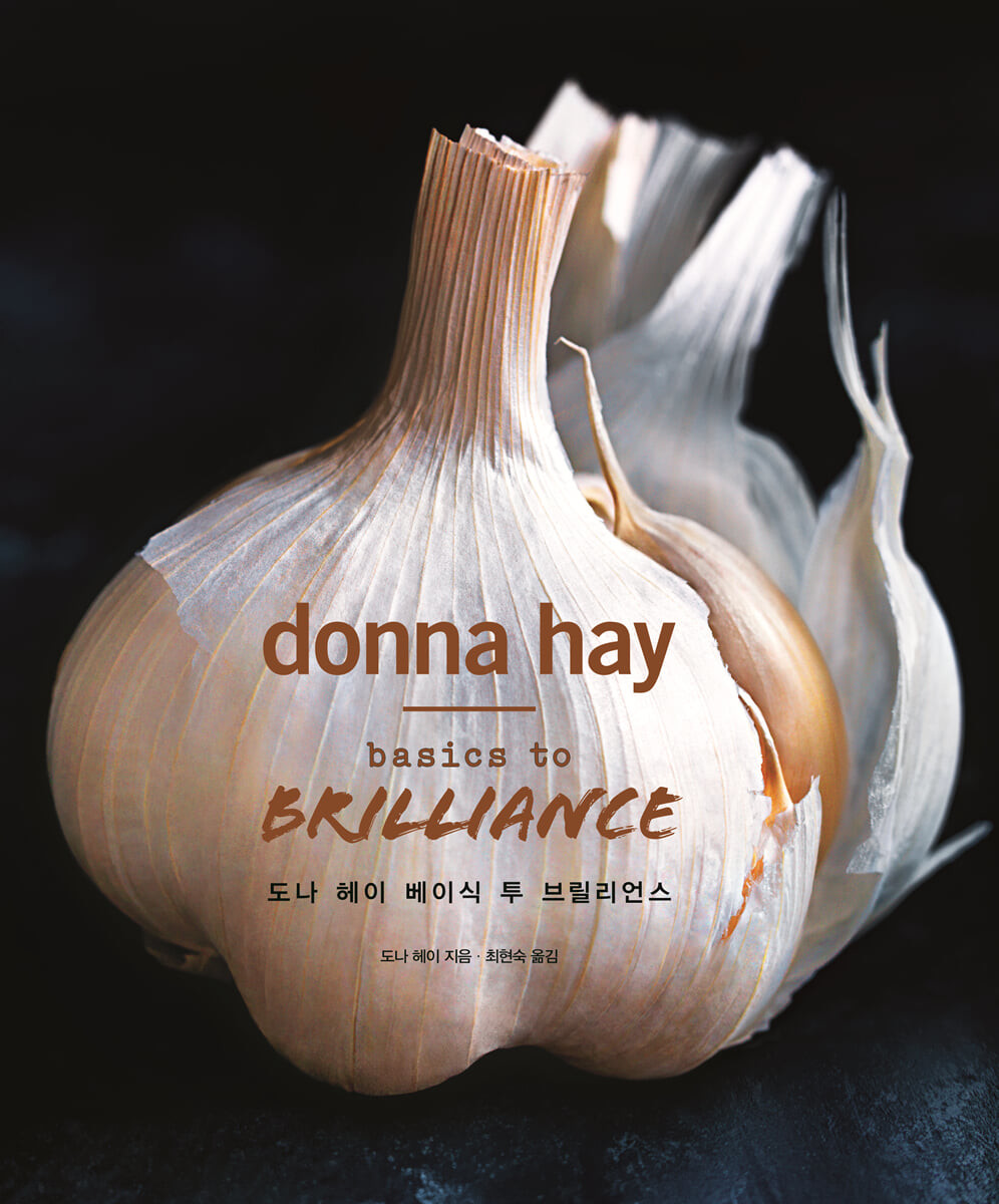 Donna Hay basics to brilliance / 도나 헤이 지음  ; 최현숙 옮김