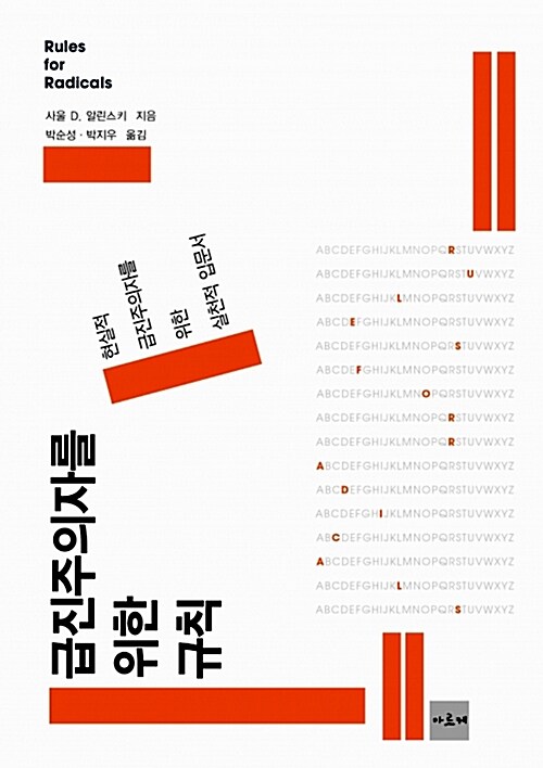 9788958031451