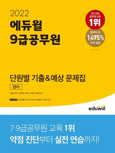 9791136013187