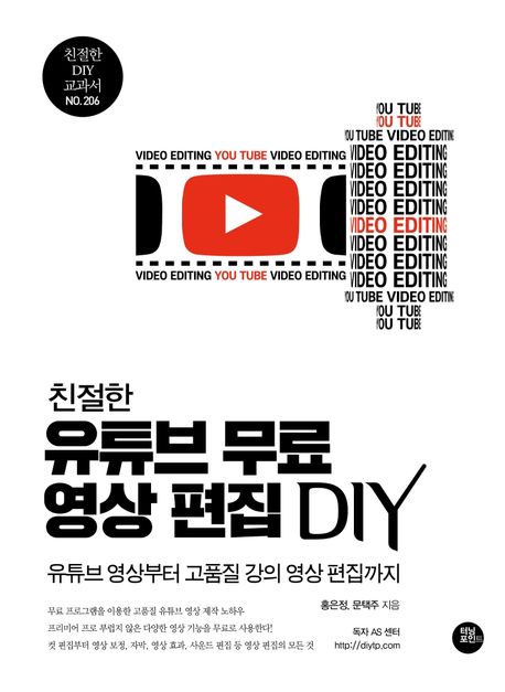 9791161341026