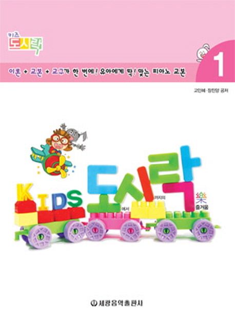 열린피아노학원 이미지
