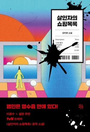 양형세상 이미지