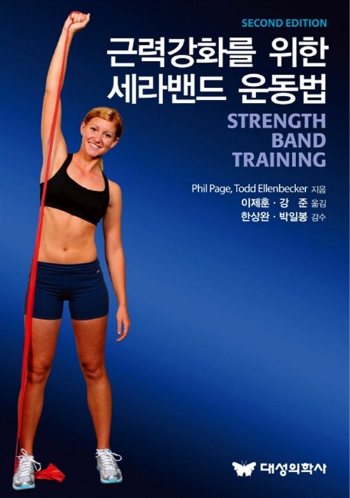 부여세라 이미지