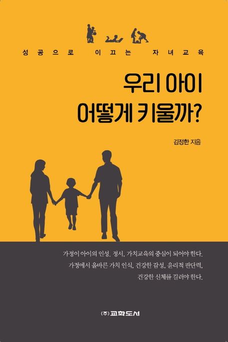 9791189088309