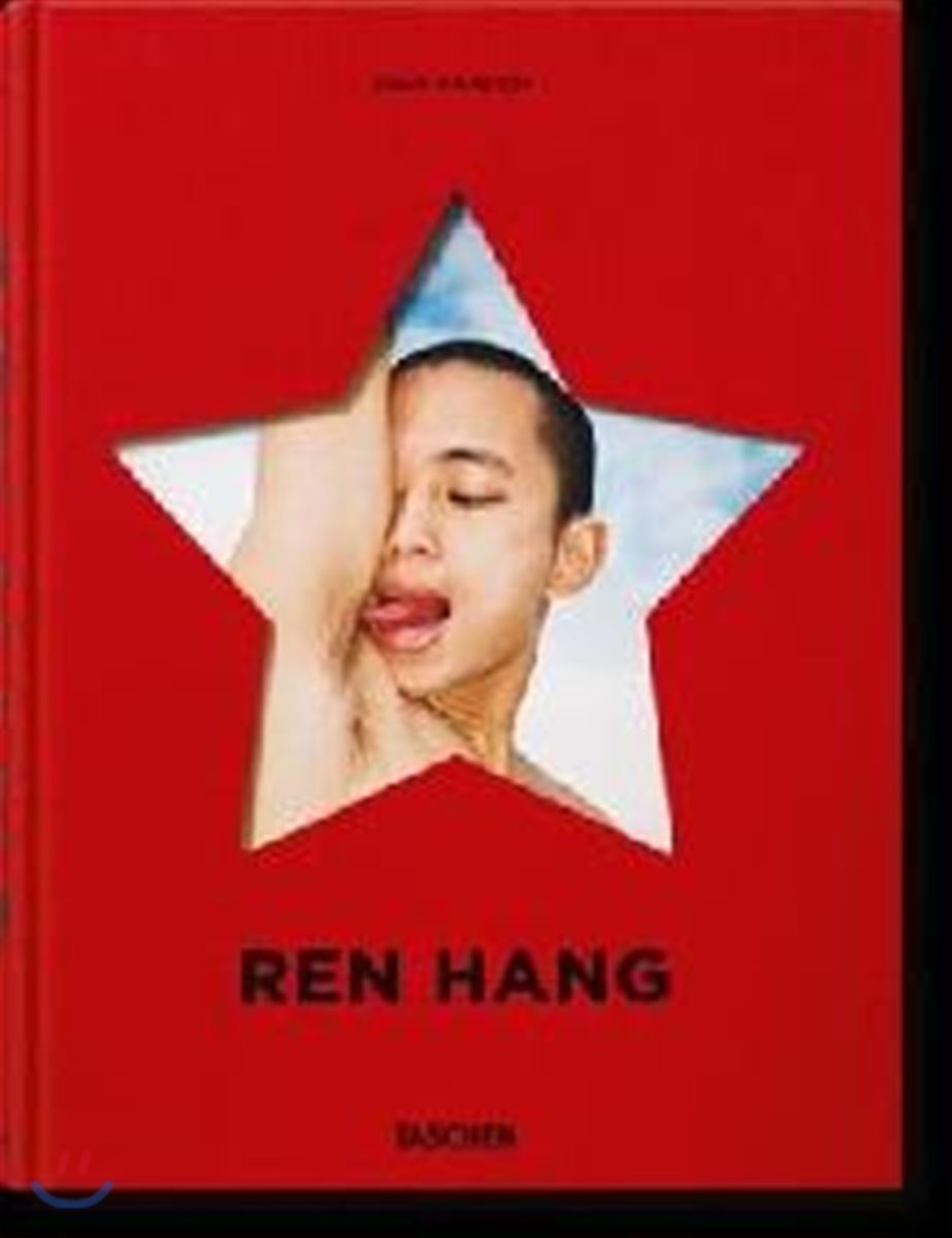 Ren Hang : Dian Hanson