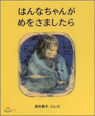 9784032324204