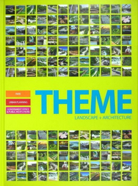 Theme Landscape+Architecture (vol. 1)
