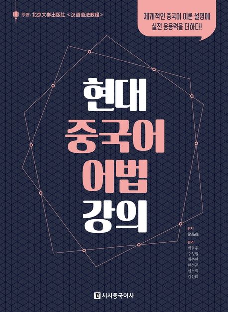 9791157201860
