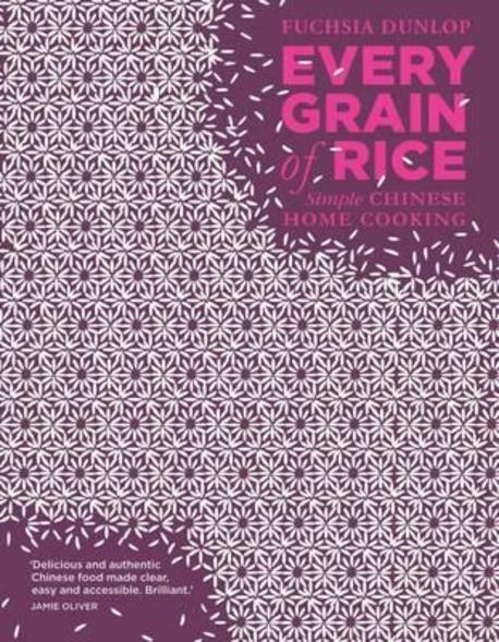 Every Grain of Rice 양장본 Hardcover (Simple Chinese Home Cooking)