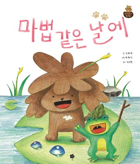 신나는고래 이미지