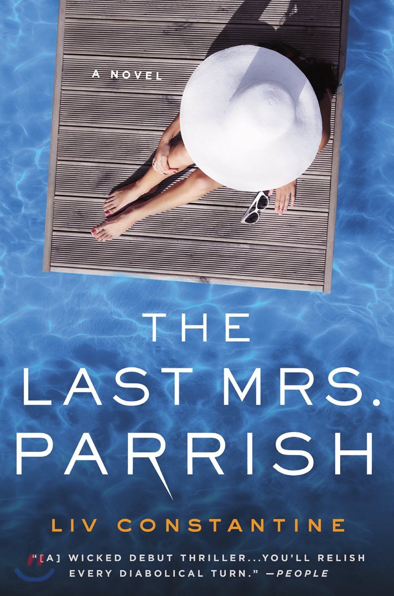 The Last Mrs. Parrish (- 마지막 패리시 부인)