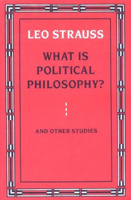 What Is Political Philosophy : And Other Studies 반양장 (And Other Studies)