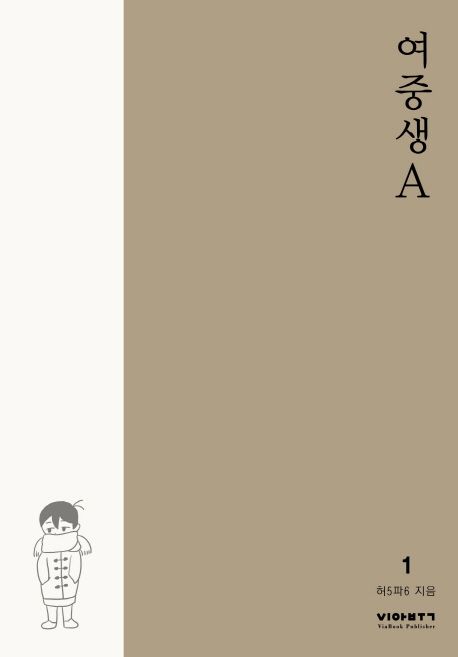 9791186712351