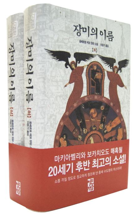 이례유통 이미지