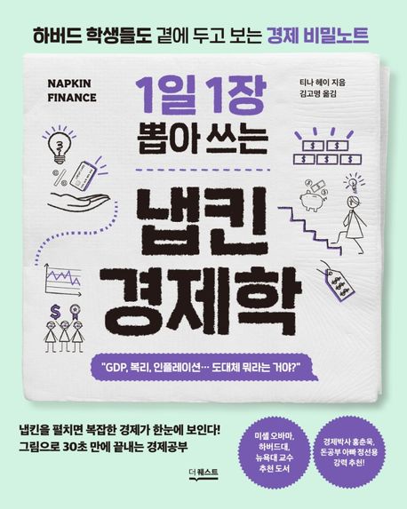 뽑아뽑아 이미지