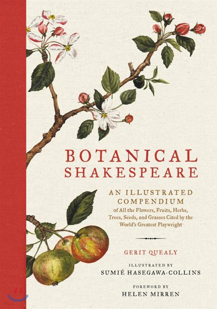 Botanical Shakespeare (An Illustrated Compendium of All the Flowers, Fruits, Herbs, Trees, Seeds, and Grasses Cited by the World’s Greatest Playwright)