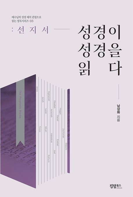 9791158862091