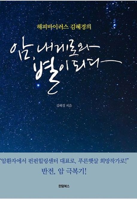 안양지역자활센터 이미지