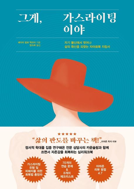 믿음가스 이미지