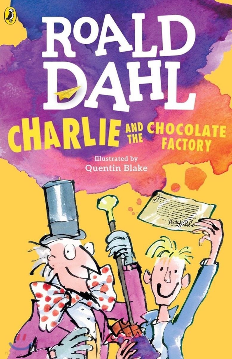 Charlie and the Chocolate Factory (로알드 달  원서, 미국판)