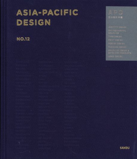 APD : Asia-Pacific Design. No12