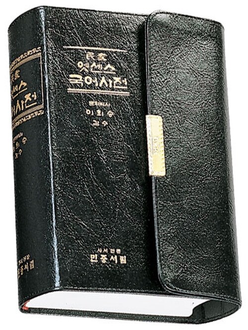 9788938701442