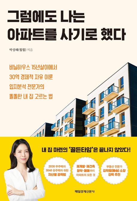 보금자리결혼연구소 이미지