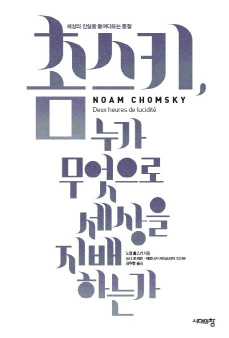 9788959402687