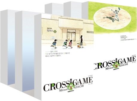 크로스 게임 소장판 세트