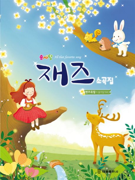 예쁜손음악학원 이미지
