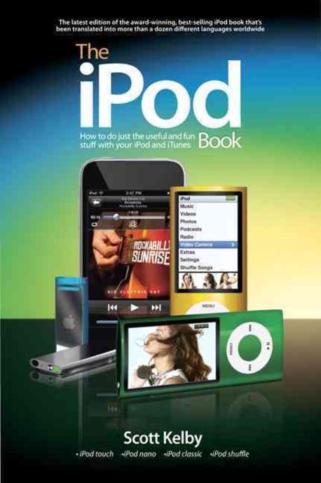 iPod Book, 6/e : How to Do Just the Useful and Fun Stuff With Your iPod and iTunes Book (How to Do Just the Useful and Fun Stuff With Your iPod and iTunes Book)