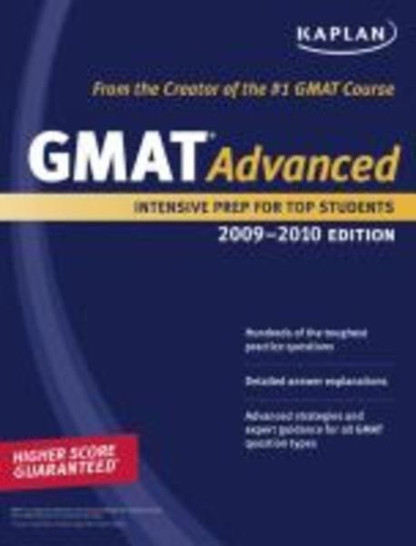 Kaplan GMAT Advanced 2009-2010