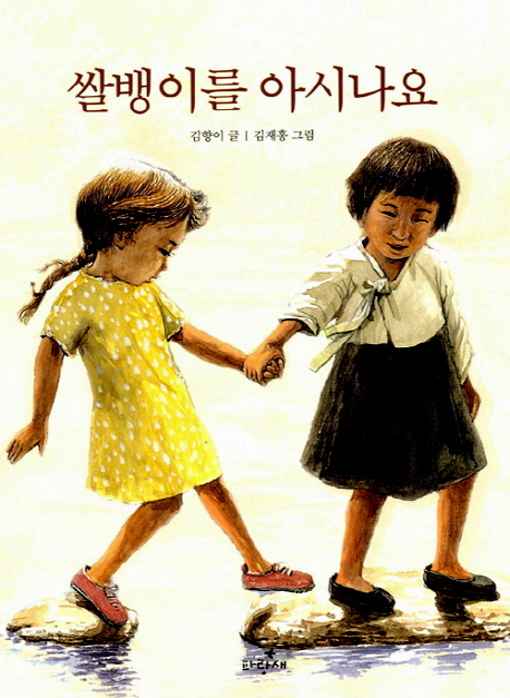 파랑새광고 이미지
