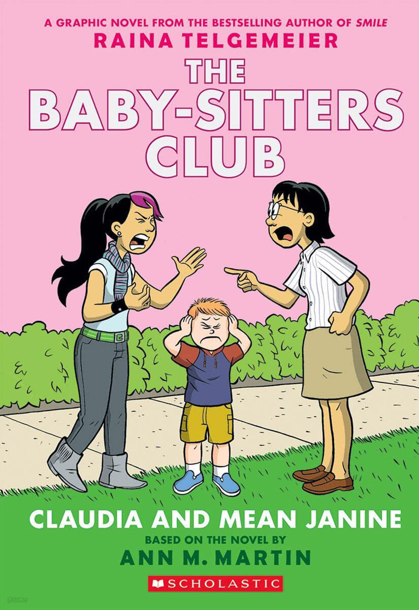 Claudia and Mean Janine: A Graphic Novel (the Baby-Sitters Club #4): Full-Color Edition