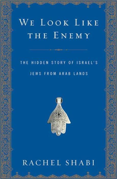 We Look Like the Enemy Paperback