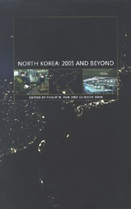 North Korea : 2005 And Beyond 반양장 (2005 And Beyond)