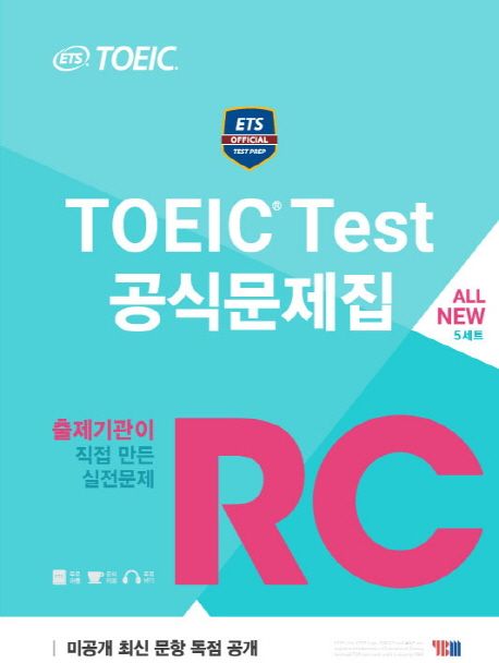 ETS TOEIC Test 공식문제집 RC (출제기관이 직접 만든 실전문제)
