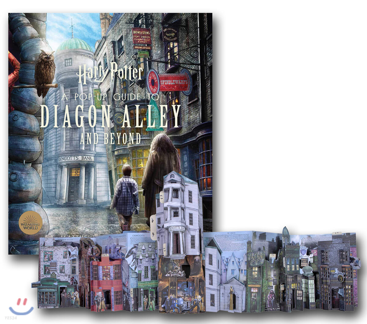 Harry Potter: A Pop-Up Guide to Diagon Alley and Beyond : 해리포터 다이애건 앨리 팝업북 (해리포터 다이애건 앨리 팝업북 (케이스 미포함))