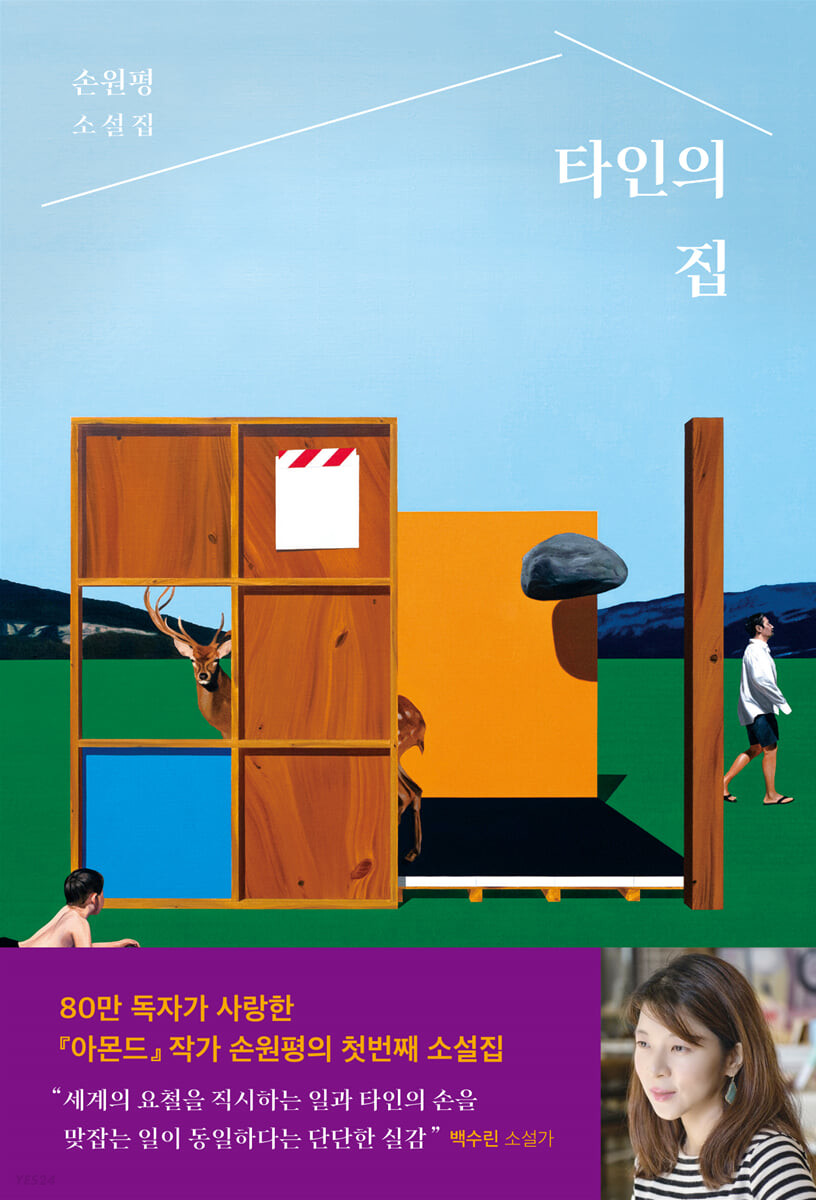 카페로와 이미지