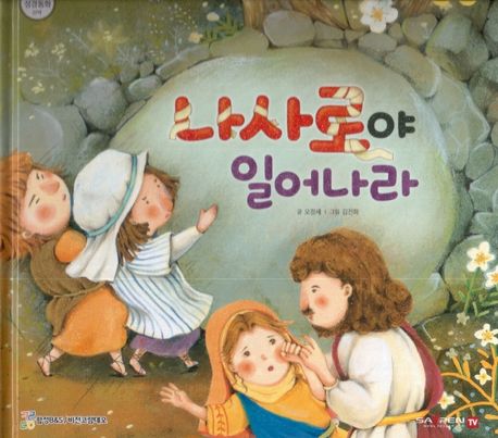 오홀리 이미지