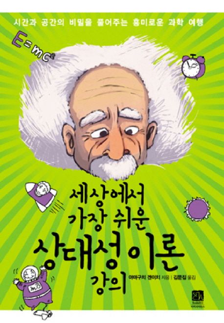 9788991215870