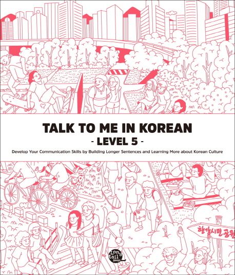 Talk To Me In Korean Level 5 (톡투미인코리안 문법책)