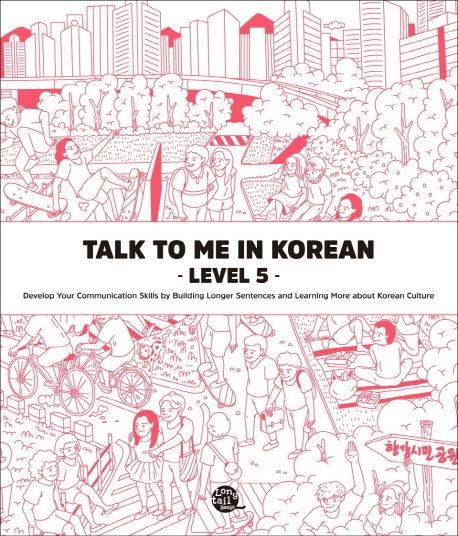 Talk To Me In Korean Level 5 (톡투미인코리안 문법책)