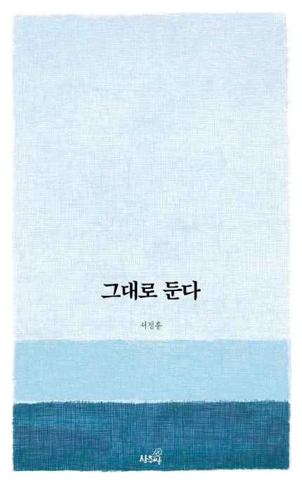 있는그대로 이미지