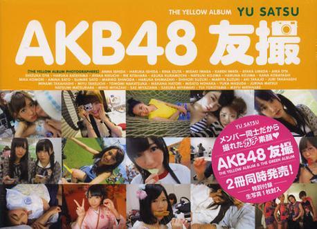 AKB48友撮THE YELLOW AL