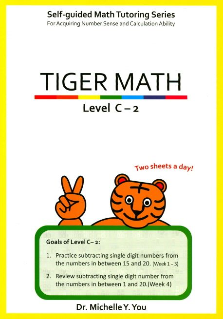Tiger Math(Level C-2)