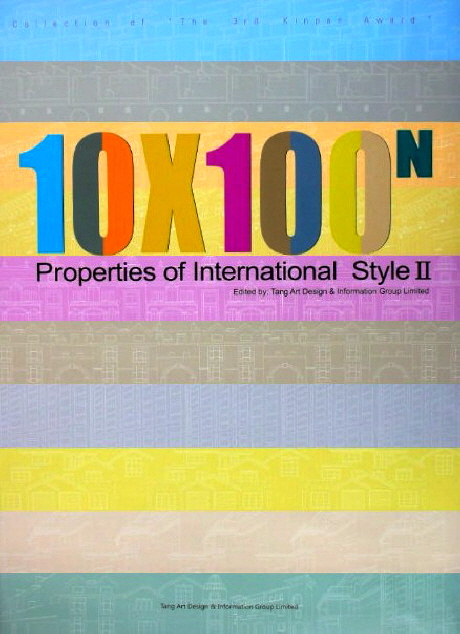 10 × 100N Properties of International Style ll