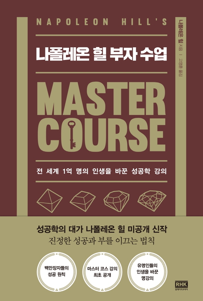 부자전 이미지